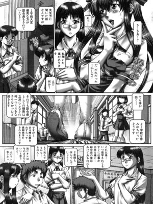 [TYPE.90] ツユダク華実_068
