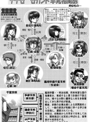 [TYPE.90] ツユダク華実_091