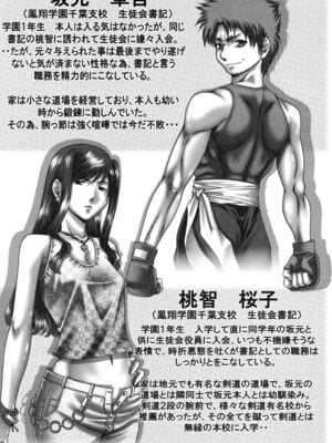 [TYPE.90] ツユダク華実_095