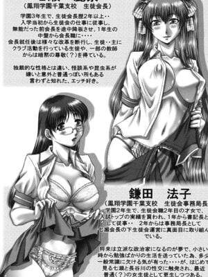 [TYPE.90] ツユダク華実_092