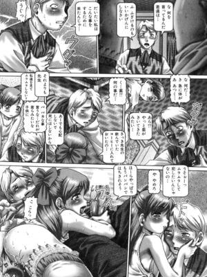 [TYPE.90] ツユダク華実_134