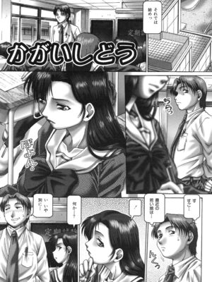 [TYPE.90] ツユダク華実_112