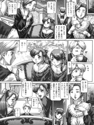 [TYPE.90] ツユダク華実_129
