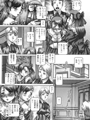 [TYPE.90] ツユダク華実_131
