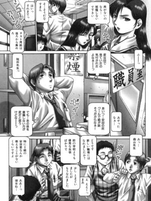 [TYPE.90] ツユダク華実_113