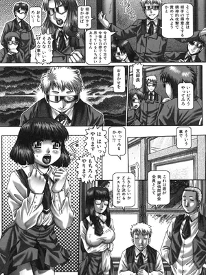 [TYPE.90] ツユダク華実_045
