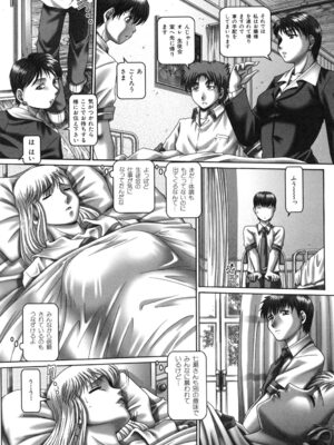 [TYPE.90] ツユダク華実_077