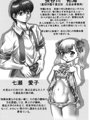 [TYPE.90] ツユダク華実_093