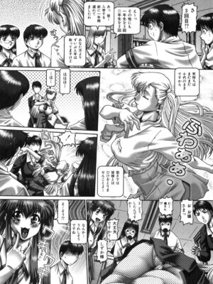 [TYPE.90] ツユダク華実_074