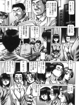 [TYPE.90] ツユダク華実_004