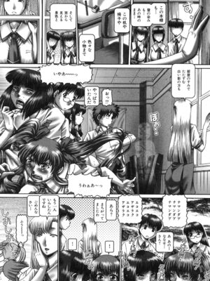 [TYPE.90] ツユダク華実_072