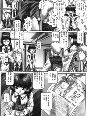 [TYPE.90] ツユダク華実_046