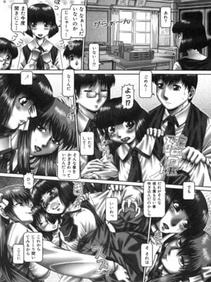 [TYPE.90] ツユダク華実_058