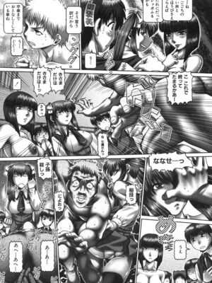[TYPE.90] ツユダク華実_065