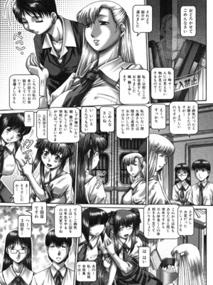 [TYPE.90] ツユダク華実_073
