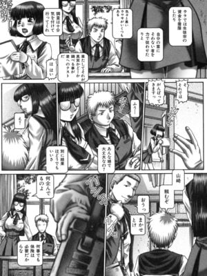[TYPE.90] ツユダク華実_047
