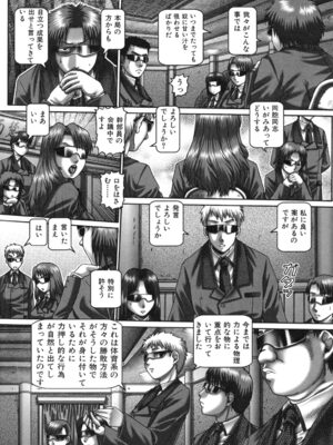 [TYPE.90] ツユダク華実_044