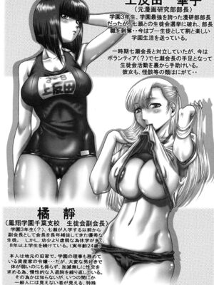 [TYPE.90] ツユダク華実_094