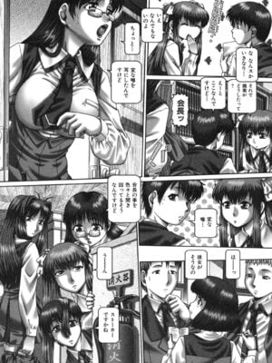 [TYPE.90] ツユダク華実_056