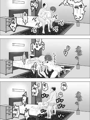 [枕木ざぶとん] 店を守るために熟女は寝取られる [中国翻訳]_20