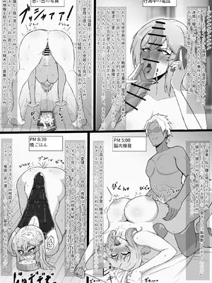 [夕江たしみ] 寝取られた先生の1日_22