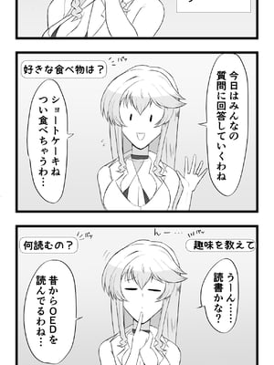 [夕江たしみ] 寝取られた先生の1日_63