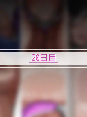 [シタタッテル (さかてのレフティ)] 20日後に産卵するチアガール 化け物と蟲と機械と触手とハニーちゃん [中国翻訳]_234