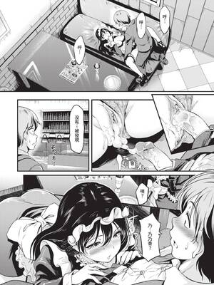 [宏式] 女はイッても終わらない｜女孩就算高潮也沒有結束 [中国翻訳] [無修正] [DL版]_041