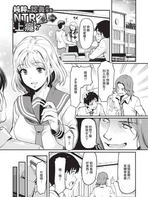 [宏式] 女はイッても終わらない｜女孩就算高潮也沒有結束 [中国翻訳] [無修正] [DL版]_048