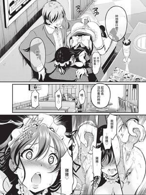 [宏式] 女はイッても終わらない｜女孩就算高潮也沒有結束 [中国翻訳] [無修正] [DL版]_035