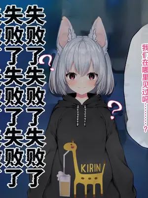 [Lapin gris (灰葉)] ケモミミ女の娘の性活事情 -犬神ちな編- [廉价汉化组]_049