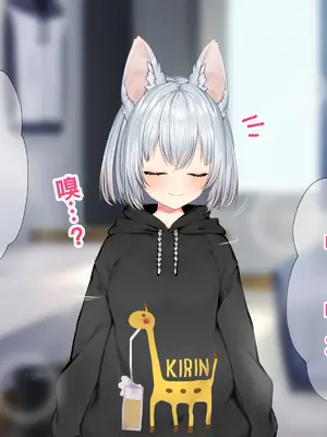 [Lapin gris (灰葉)] ケモミミ女の娘の性活事情 -犬神ちな編- [廉价汉化组]_011