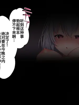 [Lapin gris (灰葉)] ケモミミ女の娘の性活事情 -犬神ちな編- [廉价汉化组]_076