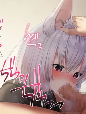 [Lapin gris (灰葉)] ケモミミ女の娘の性活事情 -犬神ちな編- [廉价汉化组]_022