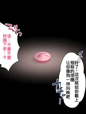 [Lapin gris (灰葉)] ケモミミ女の娘の性活事情 -犬神ちな編- [廉价汉化组]_088