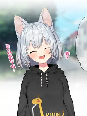 [Lapin gris (灰葉)] ケモミミ女の娘の性活事情 -犬神ちな編- [廉价汉化组]_009