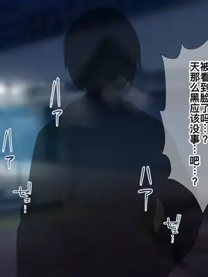 [Lapin gris (灰葉)] ケモミミ女の娘の性活事情 -犬神ちな編- [廉价汉化组]_051