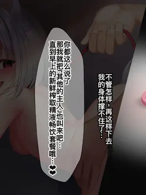 [Lapin gris (灰葉)] ケモミミ女の娘の性活事情 -犬神ちな編- [廉价汉化组]_099