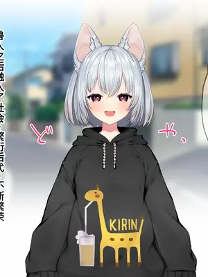 [Lapin gris (灰葉)] ケモミミ女の娘の性活事情 -犬神ちな編- [廉价汉化组]_008