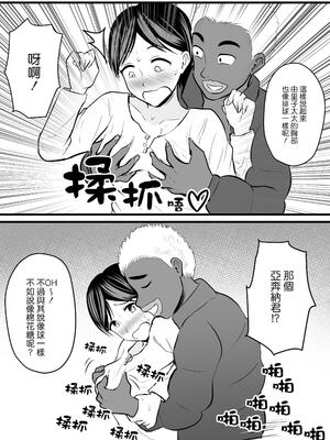 [年上おねーさん天国 (エロガキ天使、華火れん)]ズリオとヤスのスケベ活動シリーズ 01-06 [中国翻訳][疏碼]_067