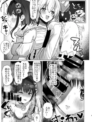 [Chichiguni (青野圭太)] 英雄はこう探せ (テイルズ オブ デスティニー2)_07