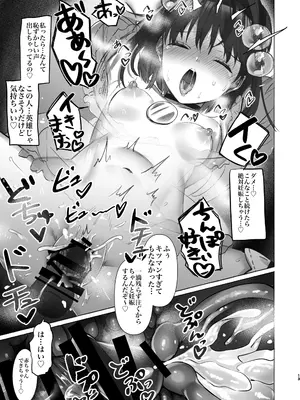 [Chichiguni (青野圭太)] 英雄はこう探せ (テイルズ オブ デスティニー2)_13