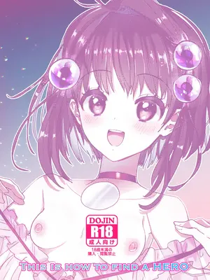 [Chichiguni (青野圭太)] 英雄はこう探せ (テイルズ オブ デスティニー2)_24