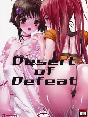 (C89) [aicalot (天春)] Desert of Defeat (テイルズ オブ デスティニー2)