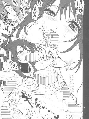 (C89) [aicalot (天春)] Desert of Defeat (テイルズ オブ デスティニー2)_18