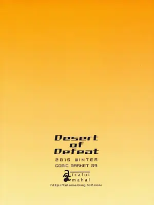 (C89) [aicalot (天春)] Desert of Defeat (テイルズ オブ デスティニー2)_26