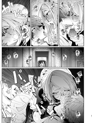 [めとろのーつ (つめとろ)]紳士付きメイドのソフィーさん｜貼身女僕蘇菲 1-10+総集編番外[無修正][本本力學實驗室]_04_041