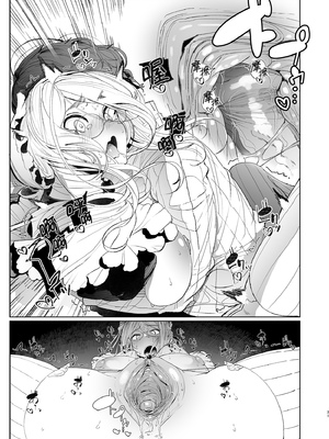 [めとろのーつ (つめとろ)]紳士付きメイドのソフィーさん｜貼身女僕蘇菲 1-10+総集編番外[無修正][本本力學實驗室]_07_031