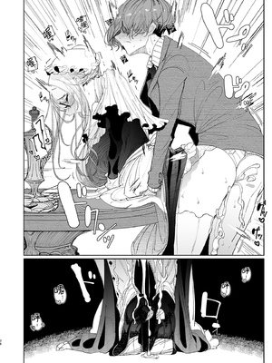 [めとろのーつ (つめとろ)]紳士付きメイドのソフィーさん｜貼身女僕蘇菲 1-10+総集編番外[無修正][本本力學實驗室]_08_035
