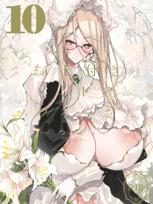 [めとろのーつ (つめとろ)]紳士付きメイドのソフィーさん｜貼身女僕蘇菲 1-10+総集編番外[無修正][本本力學實驗室]_10_002